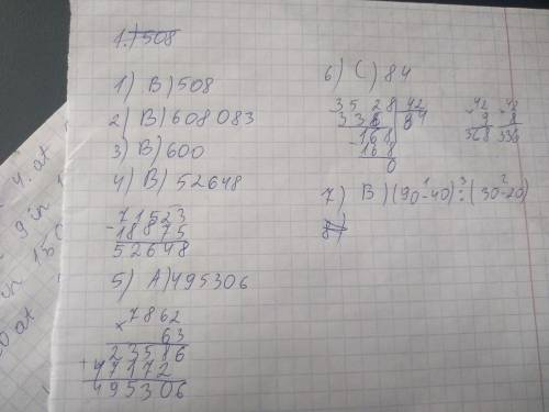 Тест No1 1. Укажи затись числа пятьсот восемьА) 580В) 508C) SOSD) 518E) 582. Какое число записано ка