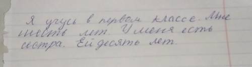 класс только вернг вставьте пропущенные буквы​