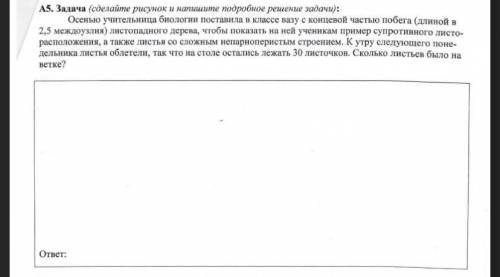 за задачу с объяснением и рисунков, не спамить либо в бан