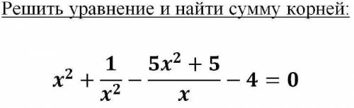 Решите уравнение 1 цуаываыфваыфваывфа