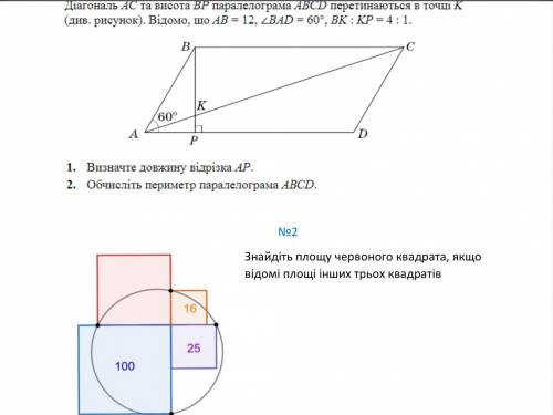 Сделайте с решением до 22:00)