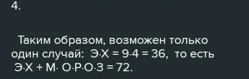 | х - 7| э 2 |х-2|э 4|х|>ах>а х< а Дал все что есть решите все и правильно