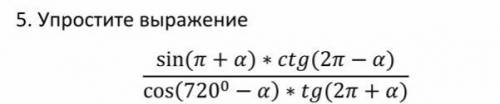 Очень надо непонимаю как делать