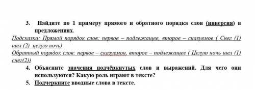 ПООМГИТЕ УЖЕ НЕТ,ПЛ ГЛАВНЫЙ МОЗГ. ГЛАВНЫЙ МОЗГ. ГЛАВНЫЙ МОЗГ. ГЛАВНЫЙ МОЗГ.ГЛАВНЫЙ МОЗГ Найдите по 1