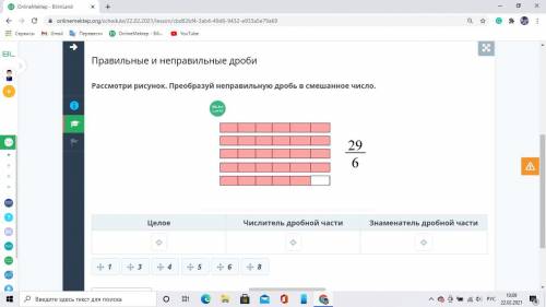 ещё один неправильный и мне ПИ3ДА