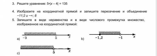 Сор сделайте правильно нужно