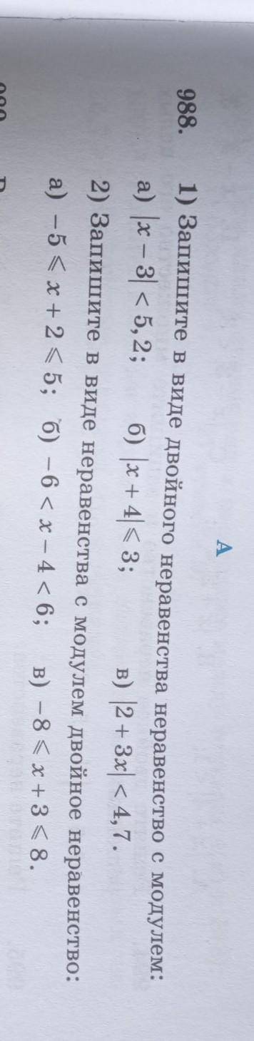 умоляю и обязательно лучик и как можно быстрее​