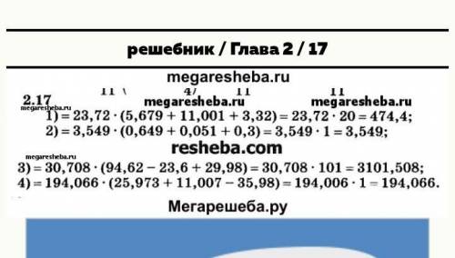 Напишите решение к 2 и 4 ответы там уже есть нужно только решение​