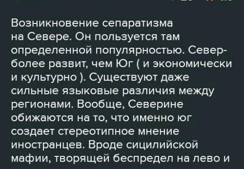 Какие проблемы связаны с противоречиями внутри общества?