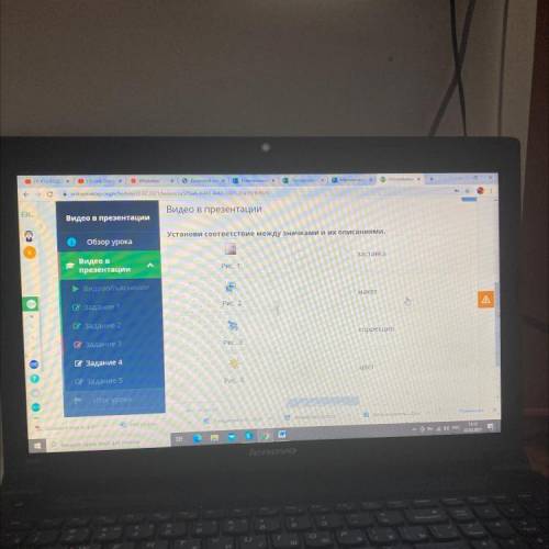 Видео в презентации езентации Установи соответствие между значками и их описаниями. урока заставка а