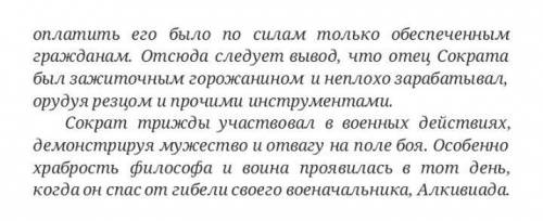 Нужно найти 10 местоимений. ​