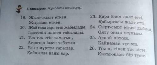 и 20 не нужно с 21,22,23,24,25 и ​