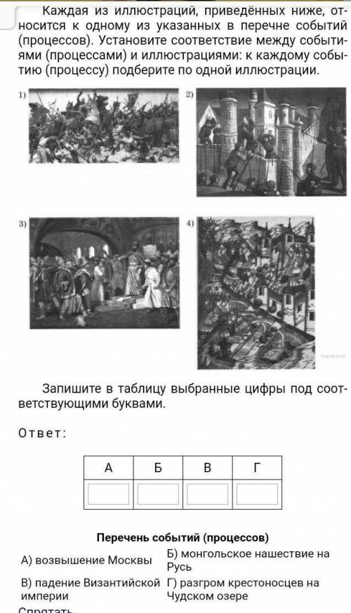 Каждая из иллюстраций приведённых ниже, относится к одной из указанных в перечне тем​