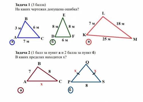 Геометрия сдсддсдсдсдсдсдсдсдсд