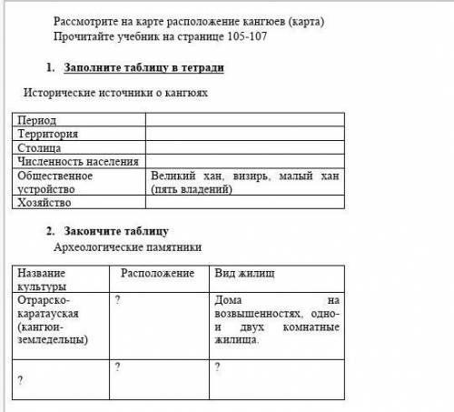 ставлю сто если правильно неттараплю вас делаете правильно и лучшим ответом награжу​