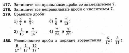 Задания на карточке дайте ответы для проверки