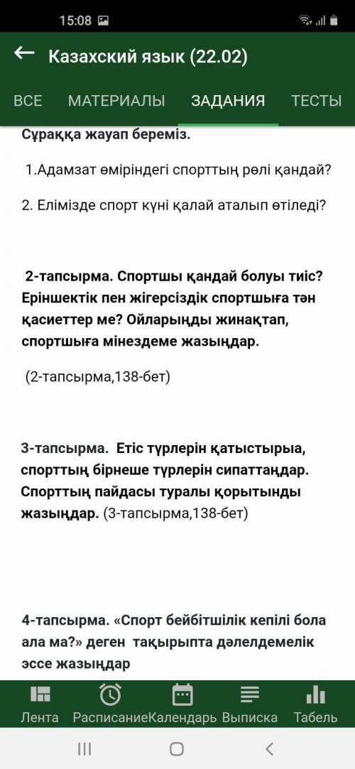 помагите даи на киви 1000тг или на каспи