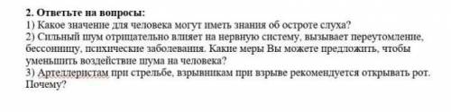 С Р О ОЧЕНЬЧ НУЖНО Н подпишусь на инсту с 3 акк О ответишь спамом бан -_-​