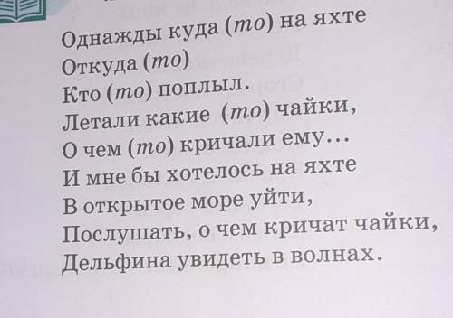 А вечером после заката на берег вернуться,домой,но пусть меня кто(нибудь)встретит,но поесть меня кто