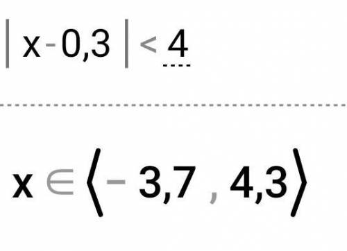 |х-0,3|<4решение ленейных неравенств ​