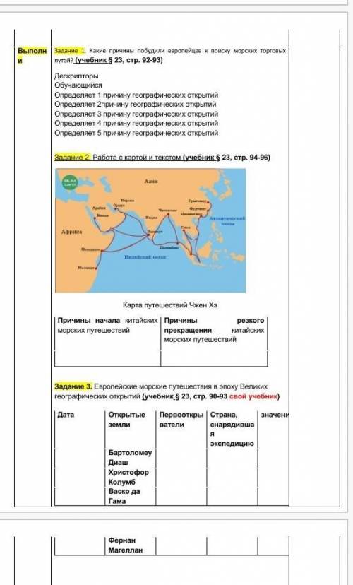 надо сделать задание 1 задание 2 задание Сразу пишу если не можете сделать то не делайте и сделайте