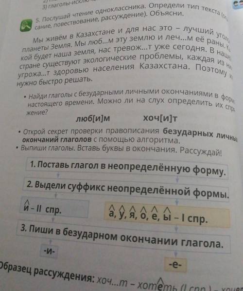 \\ влекаеобмние, повествование, рагpatblyлюдейвёртыкуход...ЭксравноМы живем на захстане и для нас эт