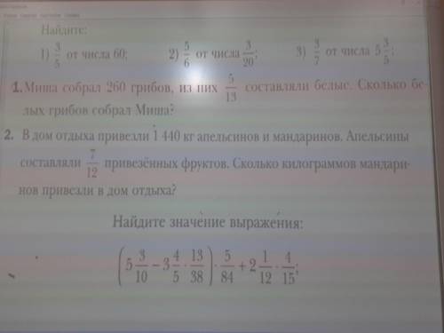 Кто первый тому поставлю 5 звйзд и