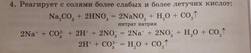 что делать и писать я не шарю дам 20б​