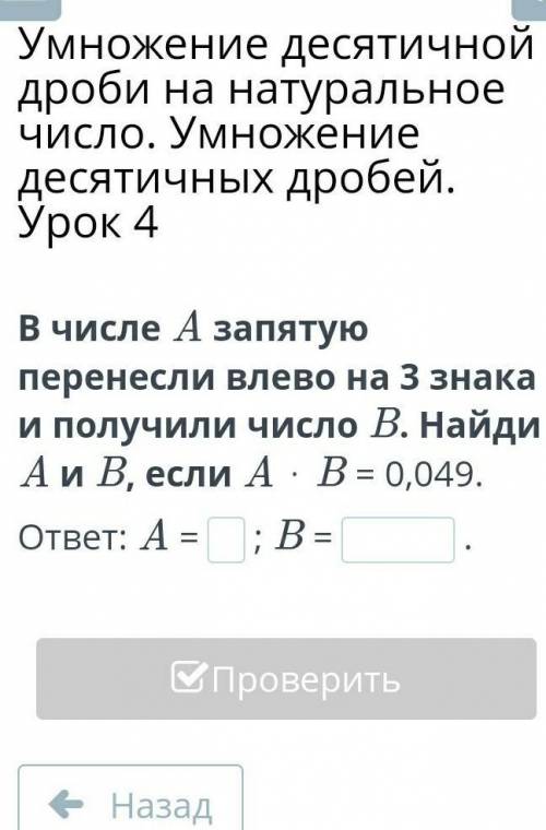 но почемуто написоно 5 может бани​