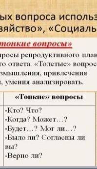 ответь: в чем различие знатных людей и простолюдинов ? - почему вы считаете что Тамги из глины , зол