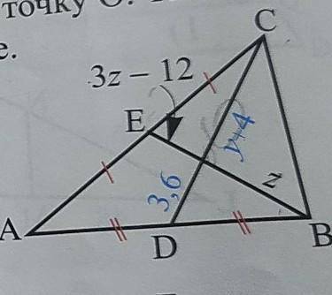00Найдите значение переменной на рисунке,если BE и CD - медианы треугольника.​