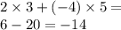 2 \times 3 + ( - 4) \times 5 = \\ 6 - 20 = - 14