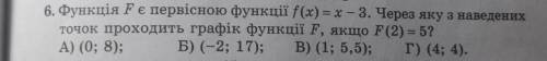 Нужно Буду благодарен. Решить 6, 12, 13, 18.