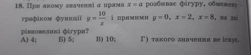 Нужно Буду благодарен. Решить 6, 12, 13, 18.