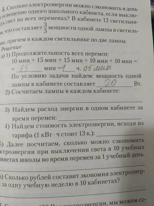 решить задачу Нужно сейчас не нужно обманывать . Действительно решается оценка за триместр.