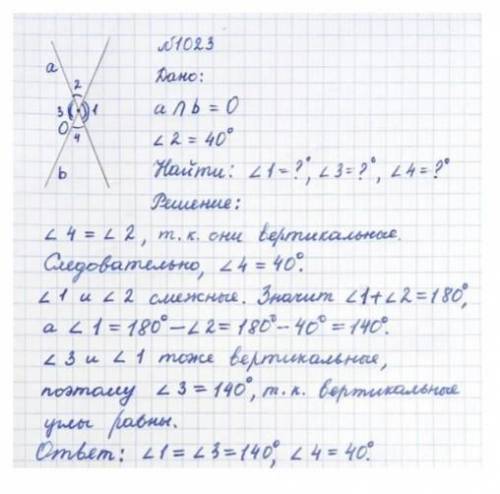 при пересечении двух прямых один из полученных углов равен 75°.найдите градусные меры остальных угло