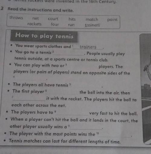 от от от pointhitscourtnetracketsmatchtrainersfourrunHow to play tennis• You wear sports clothes and