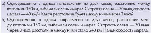 2 задачи 25 б ыяккачвпрсромиотльдбжюэ