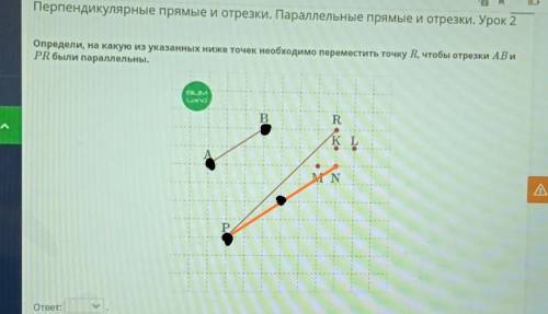 если можно на все вопросы​