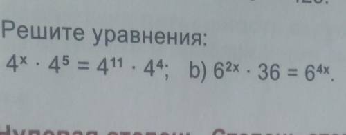 упражнение 317 Решите уравнение даю 25б​