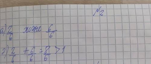 2. Тапсырманы орында. Кто мне тому на все ответы ставлю ❤️и 5 ⭐(если не правильно то нет ​