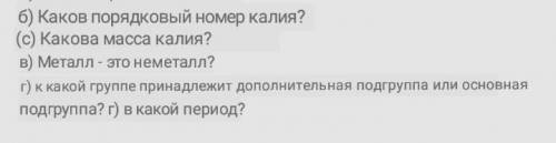 Ну я даже не знаю что написать я не знаю правильно перевела, но ​