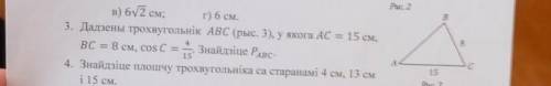 Третяе очень надо там вроде не сильно сложно​