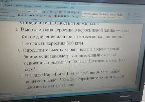 Нужно №5, но если получится, то номер 6 тоже