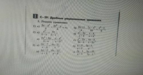 КЛАСС РЕШЕНИЕ ПОДРОБНОЕ, задания в файле