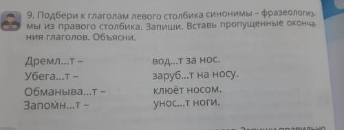 участники мне мне нужна ваша только по быстрей Я и добавила ещё задание А то это бессмысленно Скажи