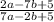 \frac{2a-7b+5}{7a-2b+5}