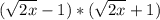 (\sqrt{2x} -1 )*(\sqrt{2x} +1)