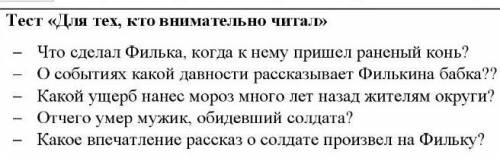 ответьте на вопросы нужно мне так не нужно лвдсттвлатвращптволп сделайте