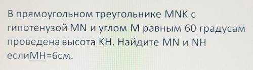 Решите сегодня прям сейчас контрольная работа и ЧЕРТЕЖ обязательно ааа